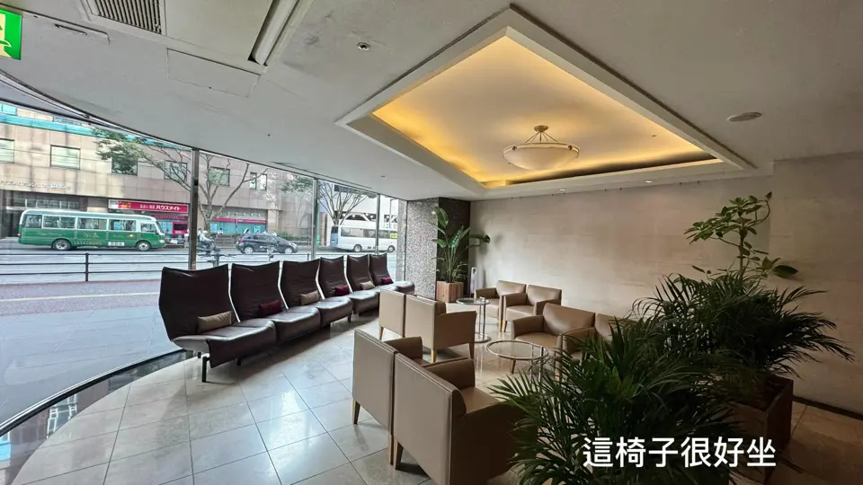 Mars Garden Hotel Hakata
