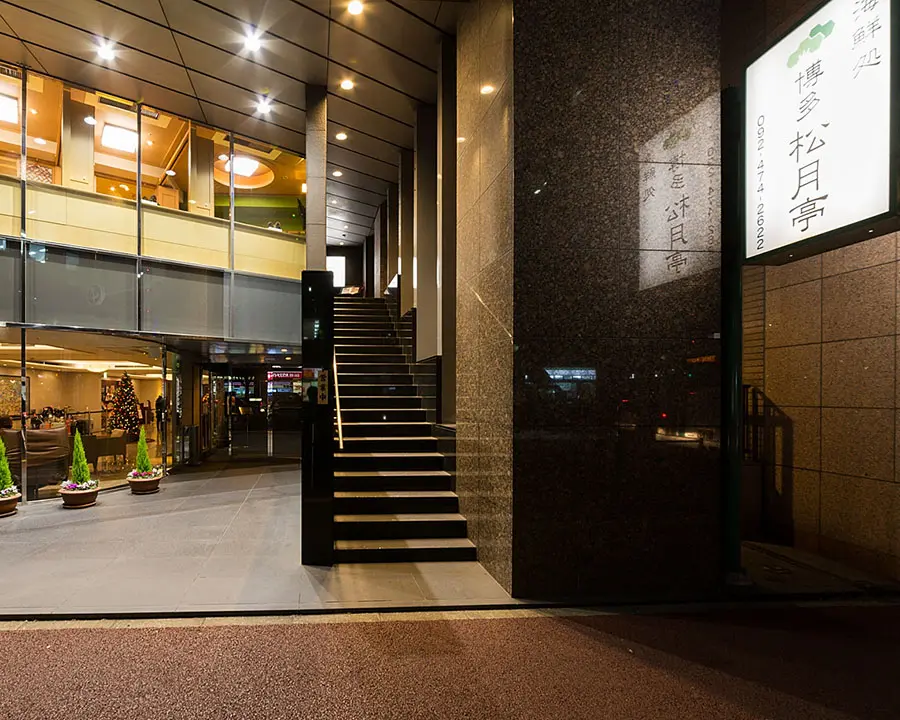 Mars Garden Hotel Hakata