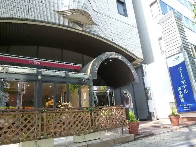 EN 호텔 하카타
