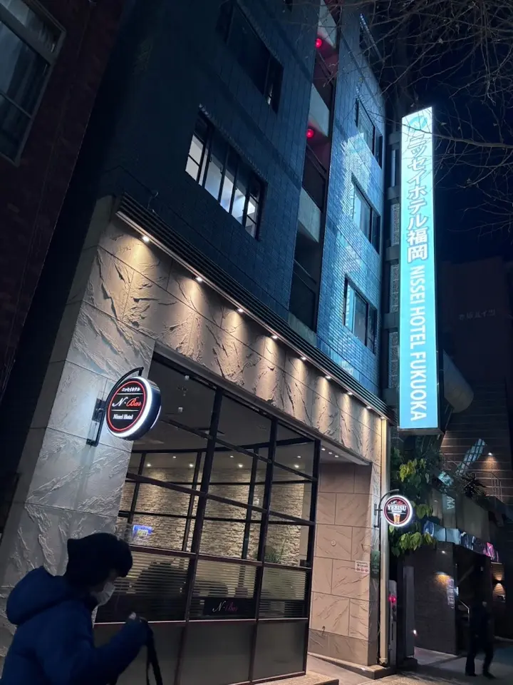 닛세이 호텔 후쿠오카