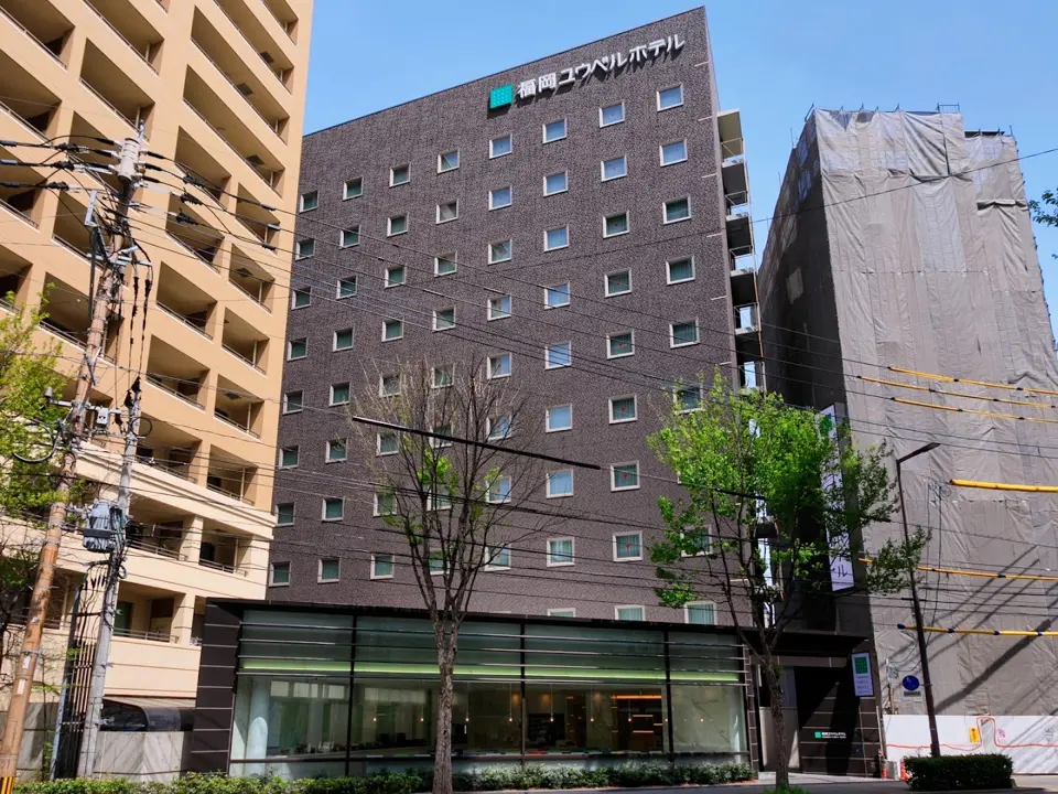 후쿠오카 유벨 호텔