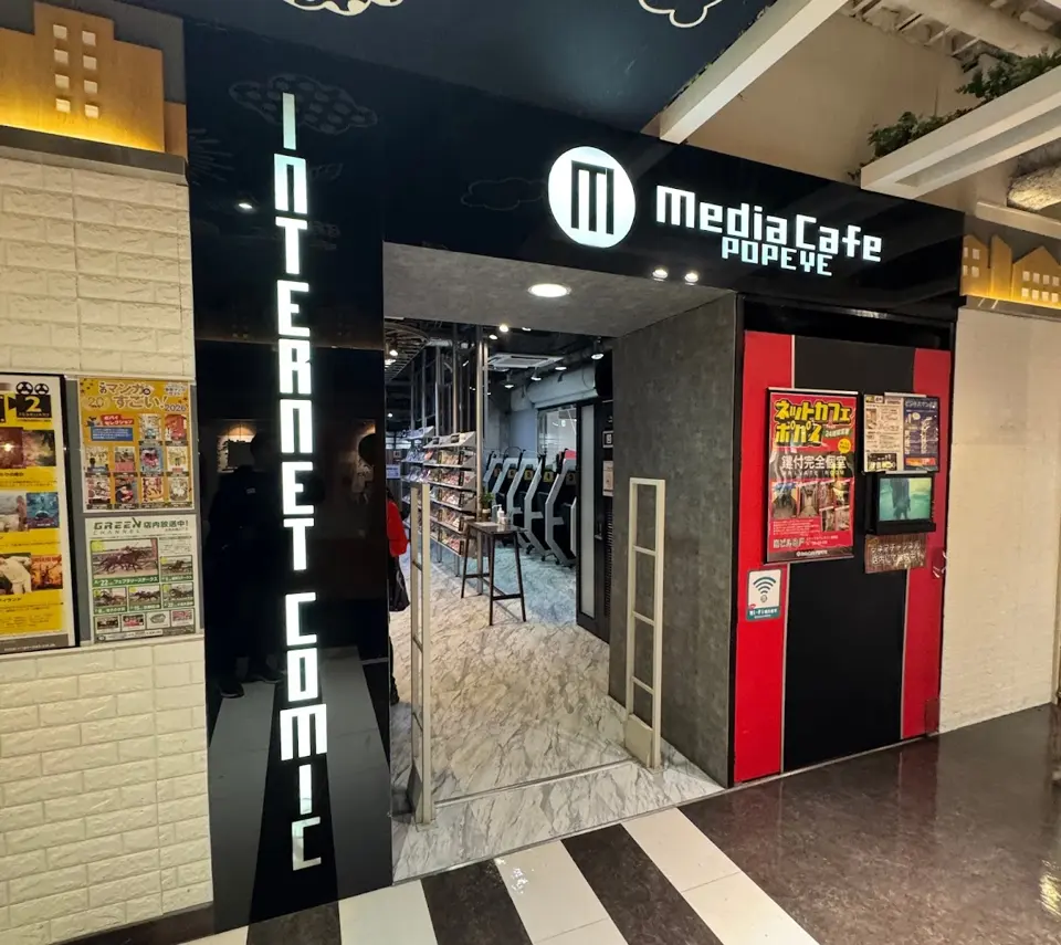 Media cafe popai